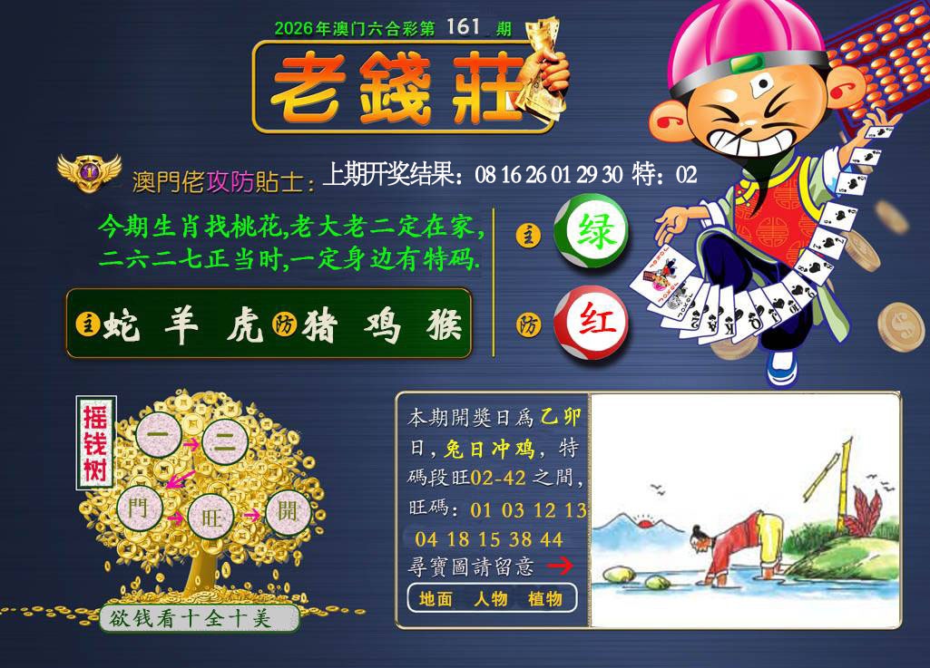 图片正在更新中……