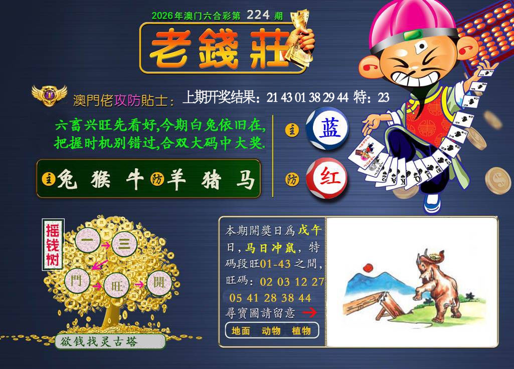 图片正在更新中……
