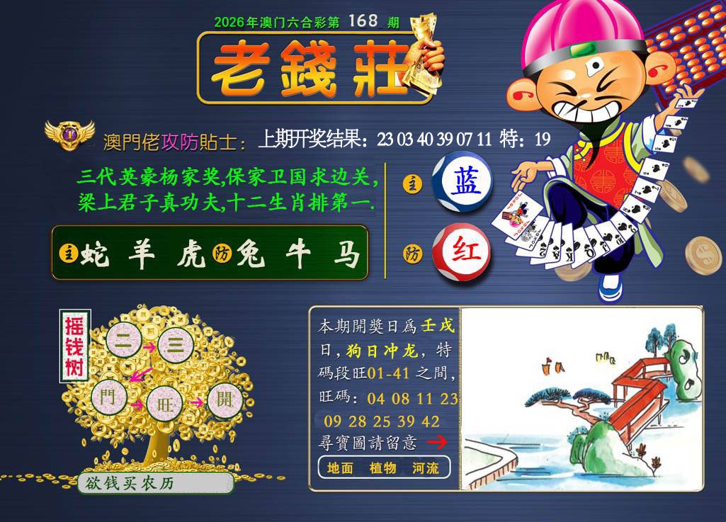 图片正在更新中……