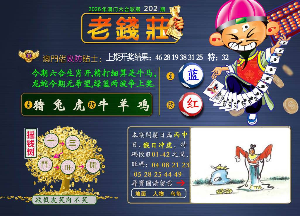 图片正在更新中……