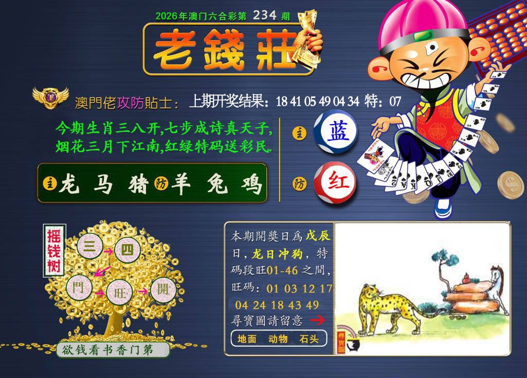 图片正在更新中……
