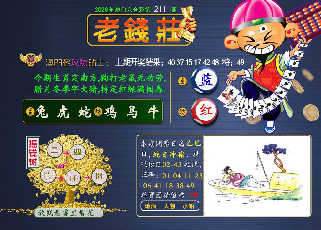 图片正在更新中……