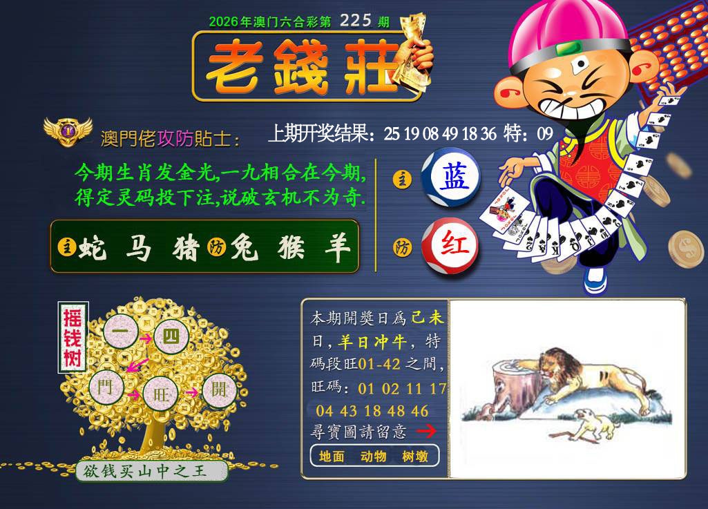 图片正在更新中……
