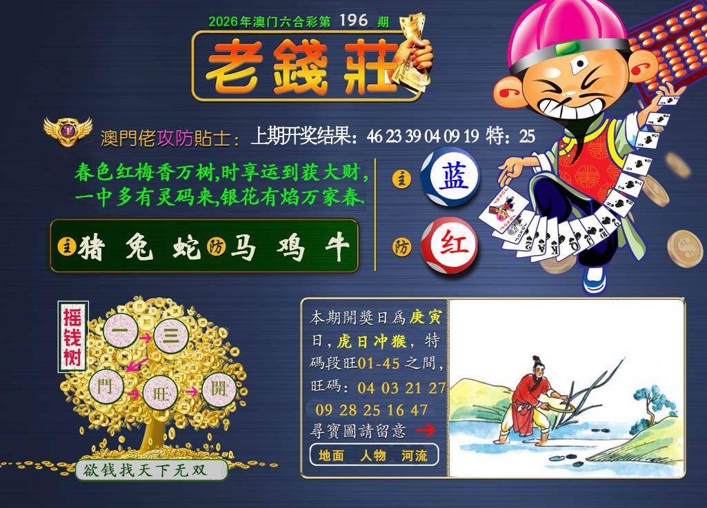 图片正在更新中……