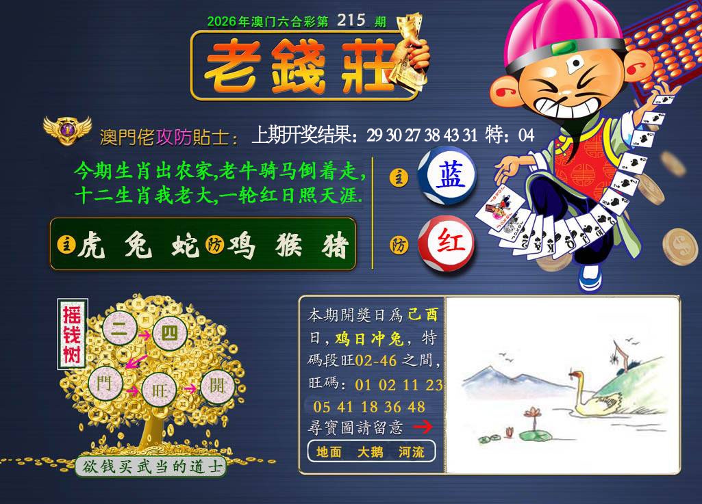 图片正在更新中……