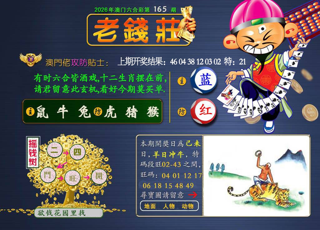 图片正在更新中……