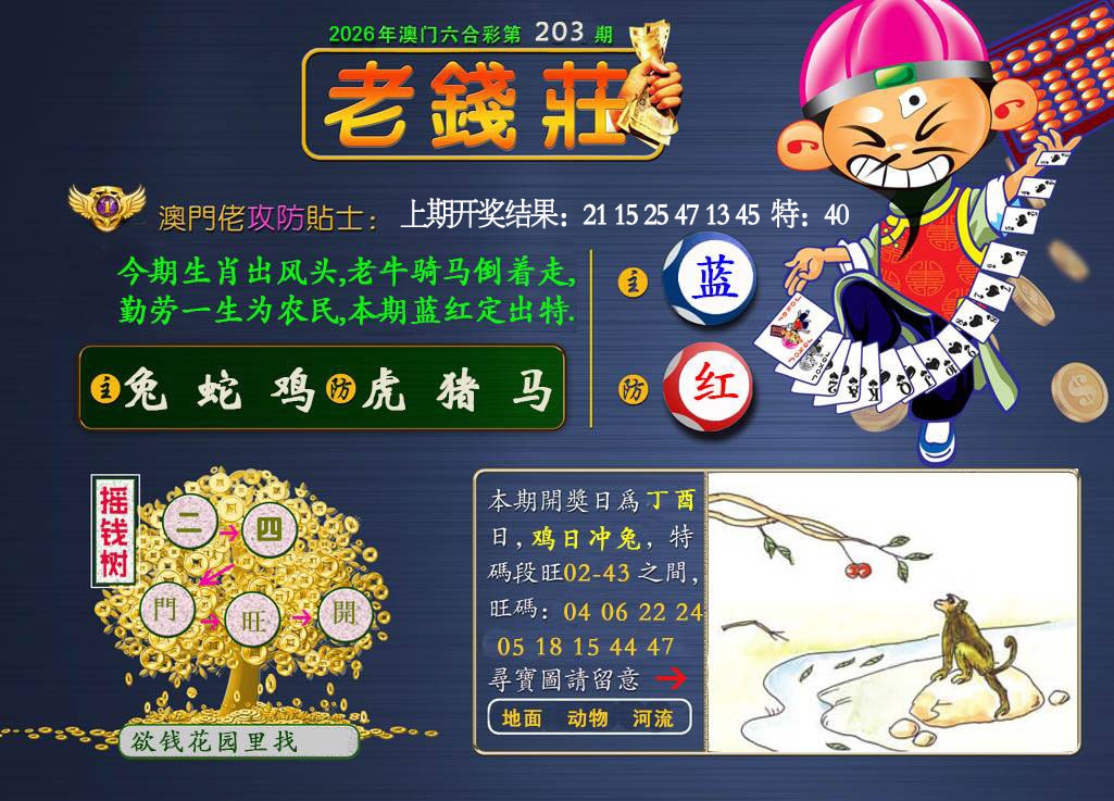 图片正在更新中……