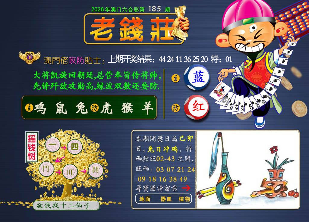图片正在更新中……
