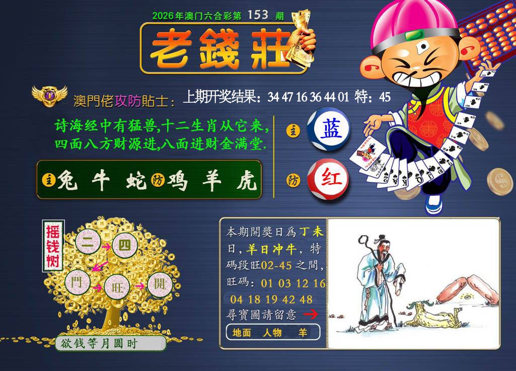 图片正在更新中……