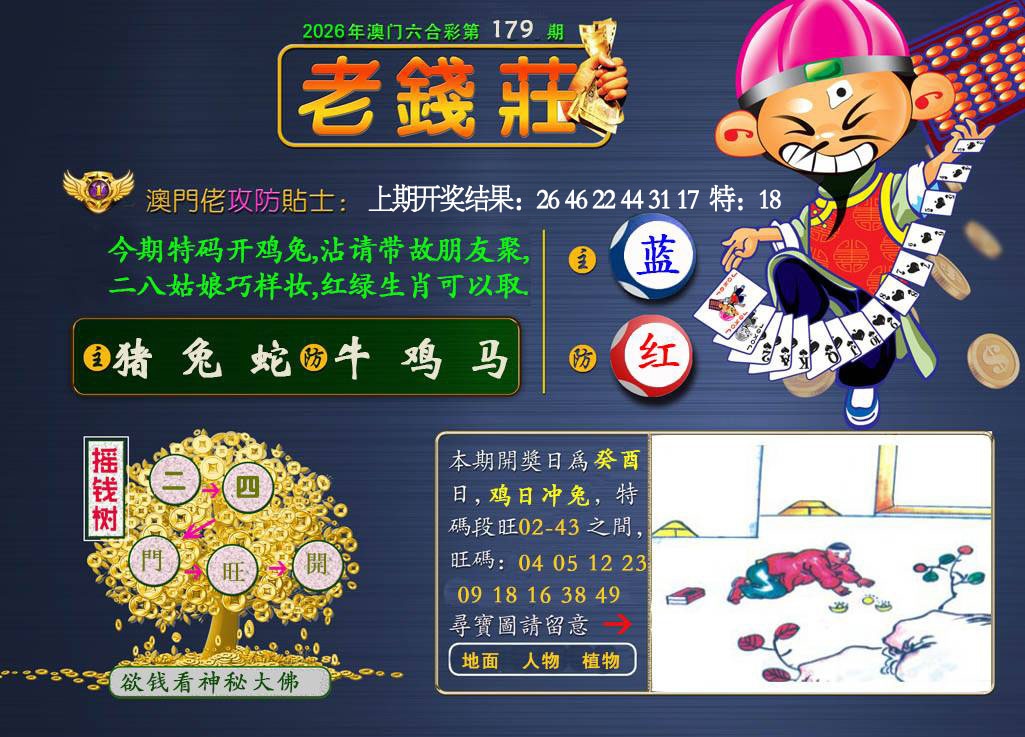 图片正在更新中……