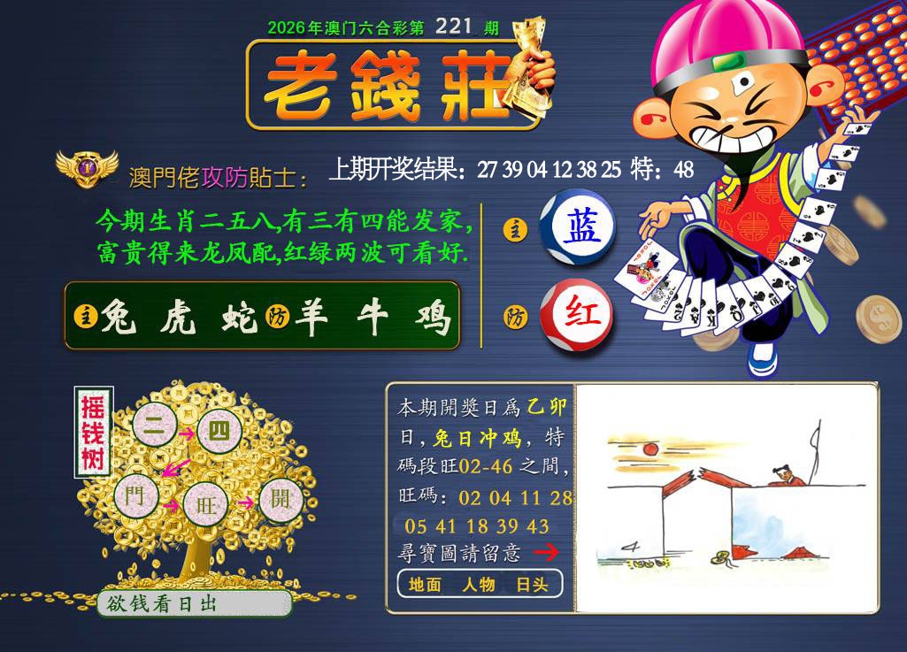 图片正在更新中……