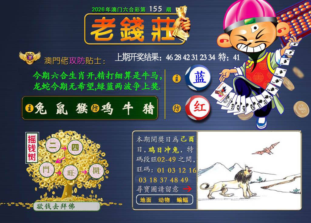 图片正在更新中……
