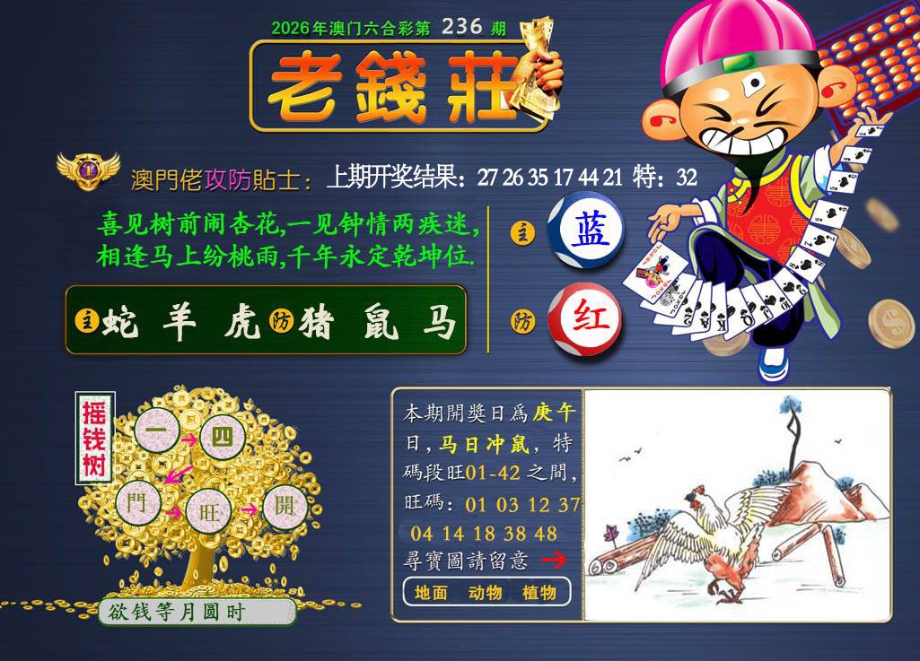 图片正在更新中……