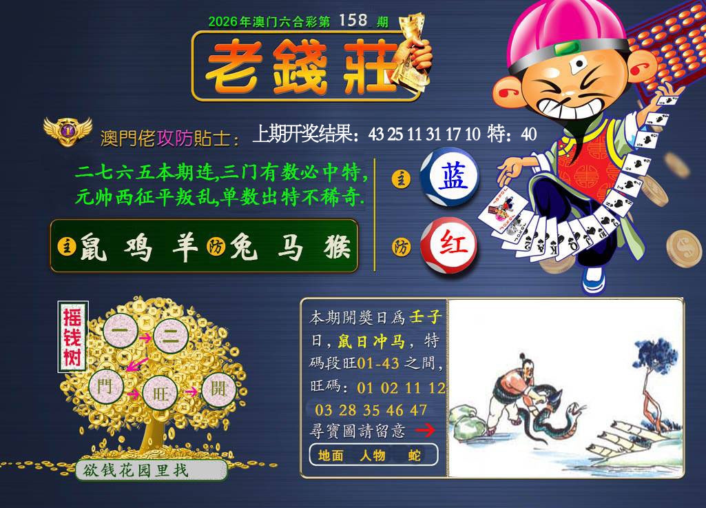 图片正在更新中……