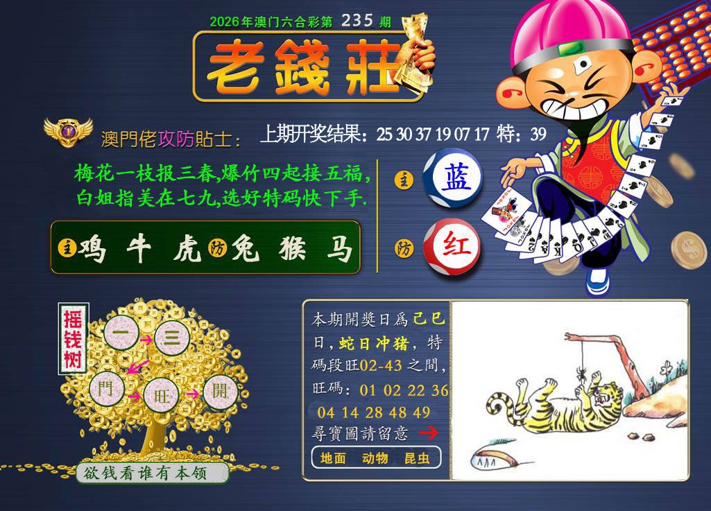 图片正在更新中……