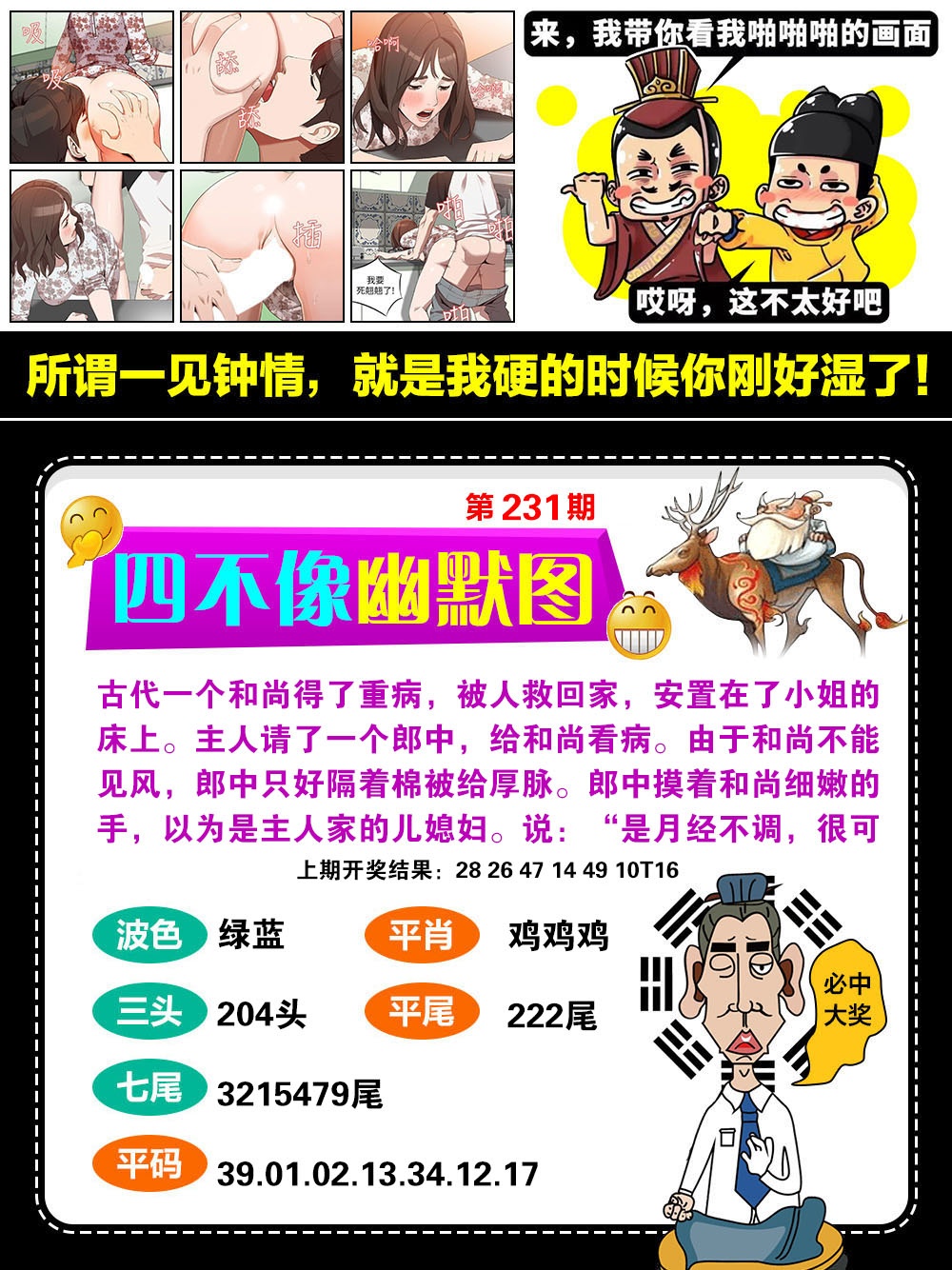 图片正在更新中……
