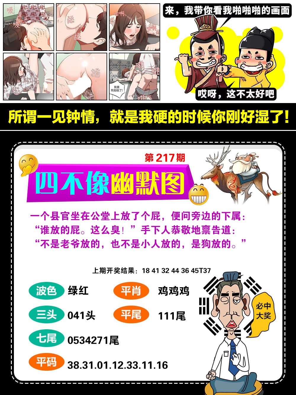 图片正在更新中……