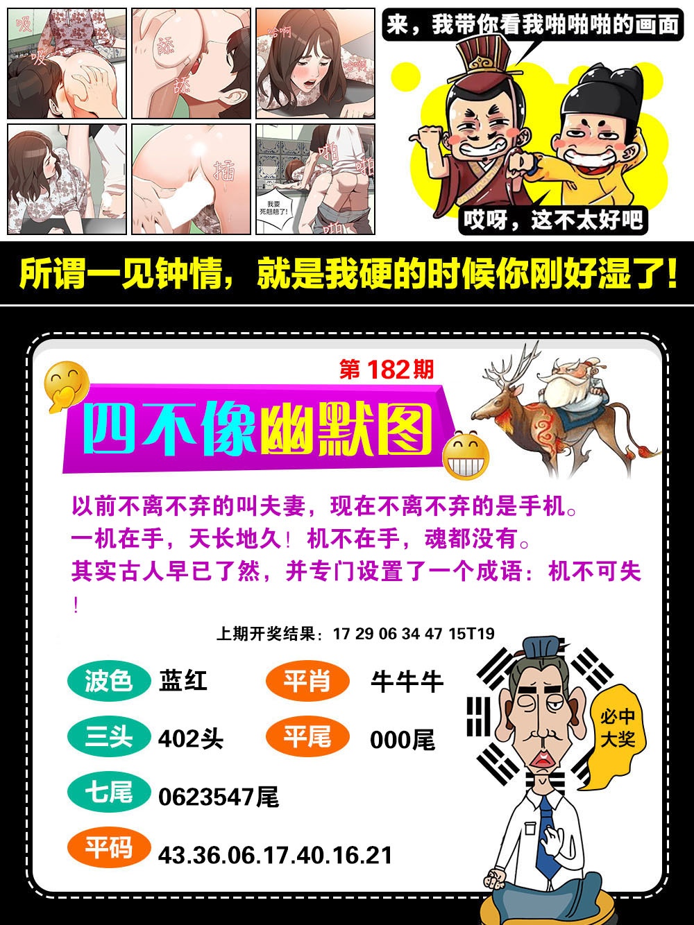 图片正在更新中……