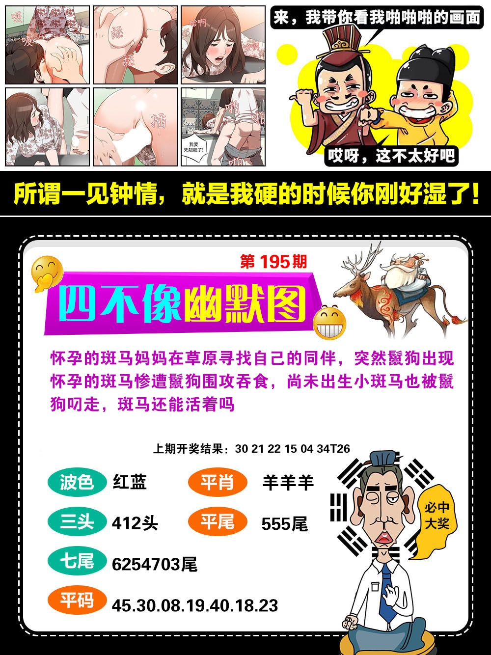 图片正在更新中……