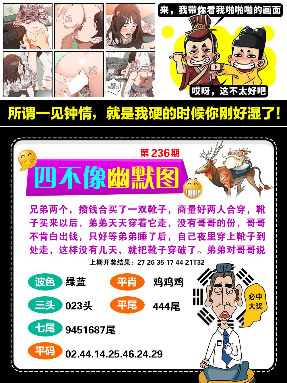图片正在更新中……