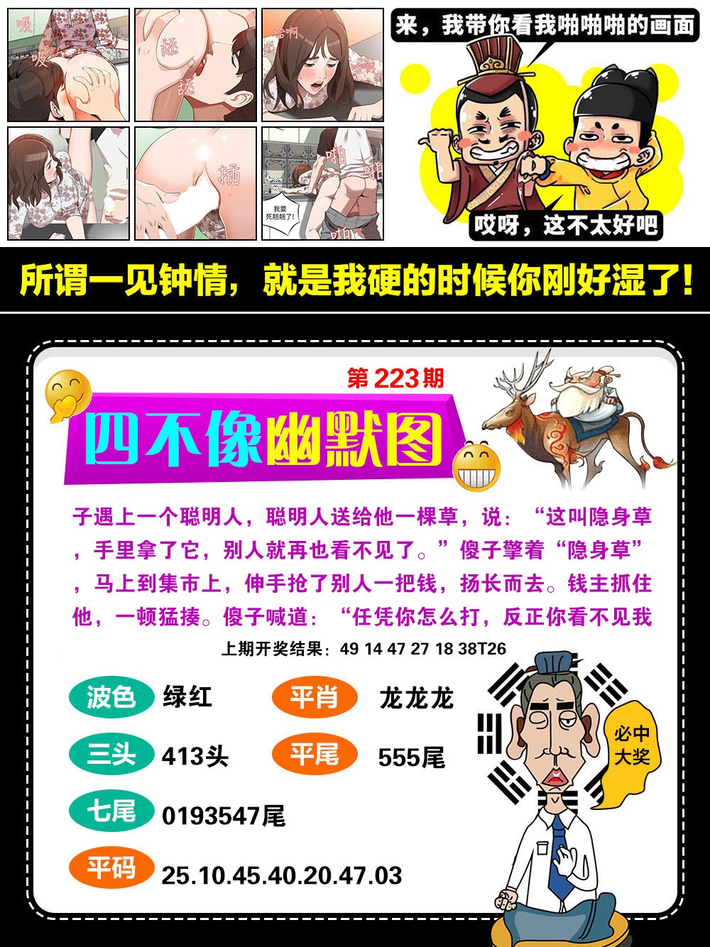 图片正在更新中……