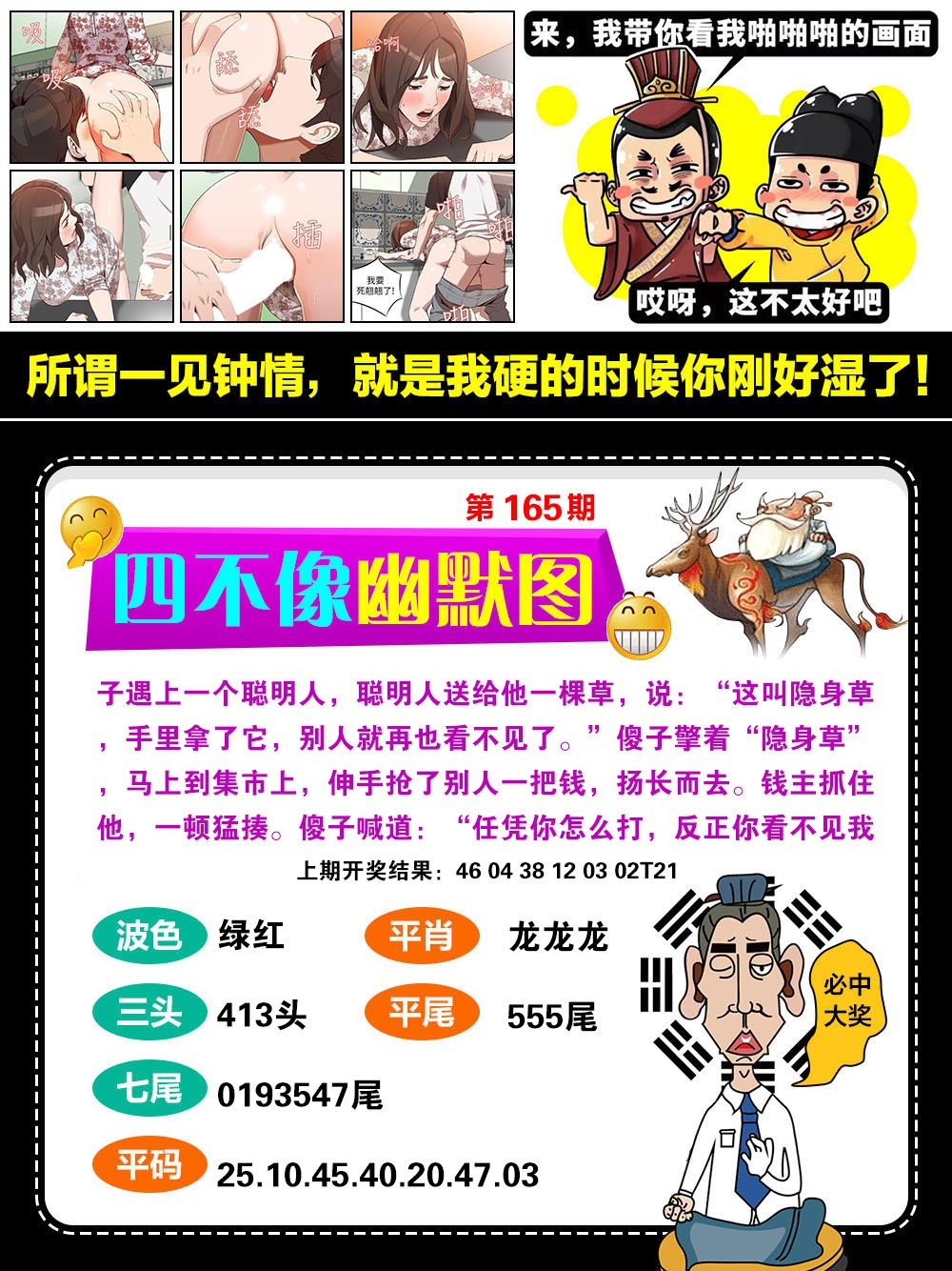 图片正在更新中……