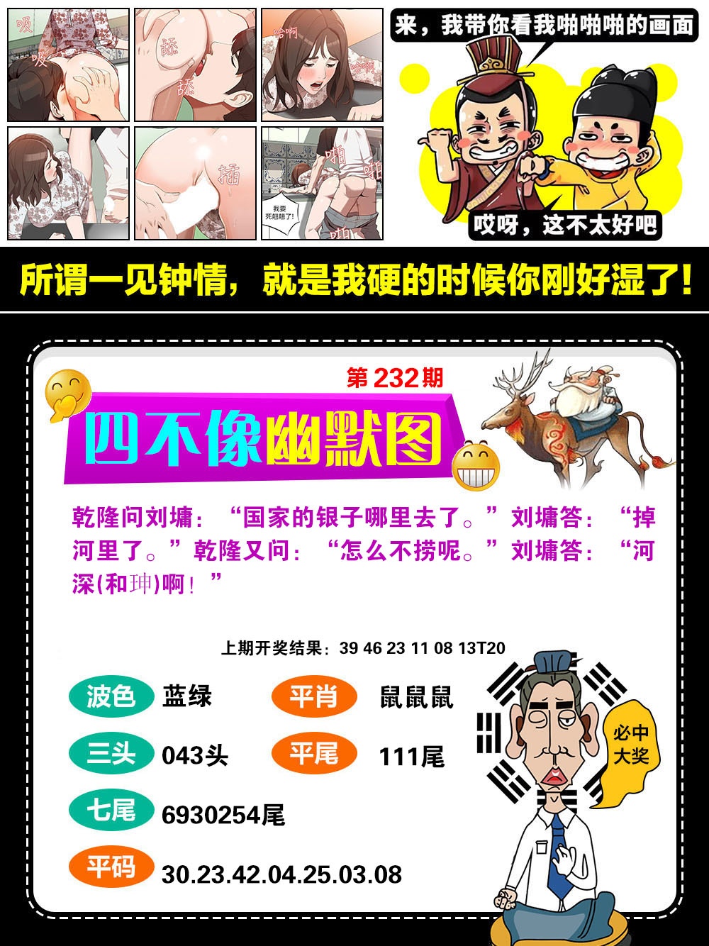 图片正在更新中……