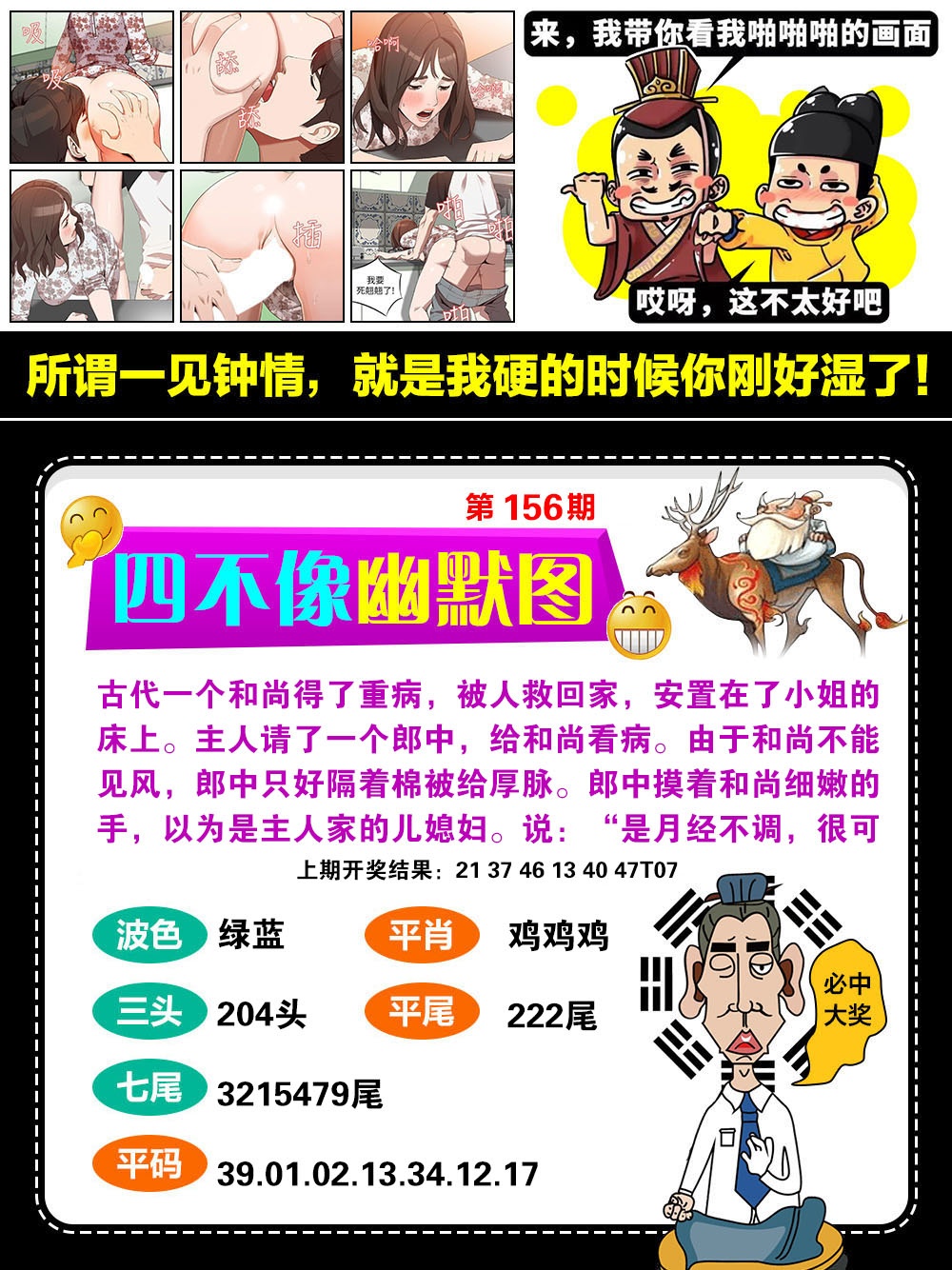 图片正在更新中……