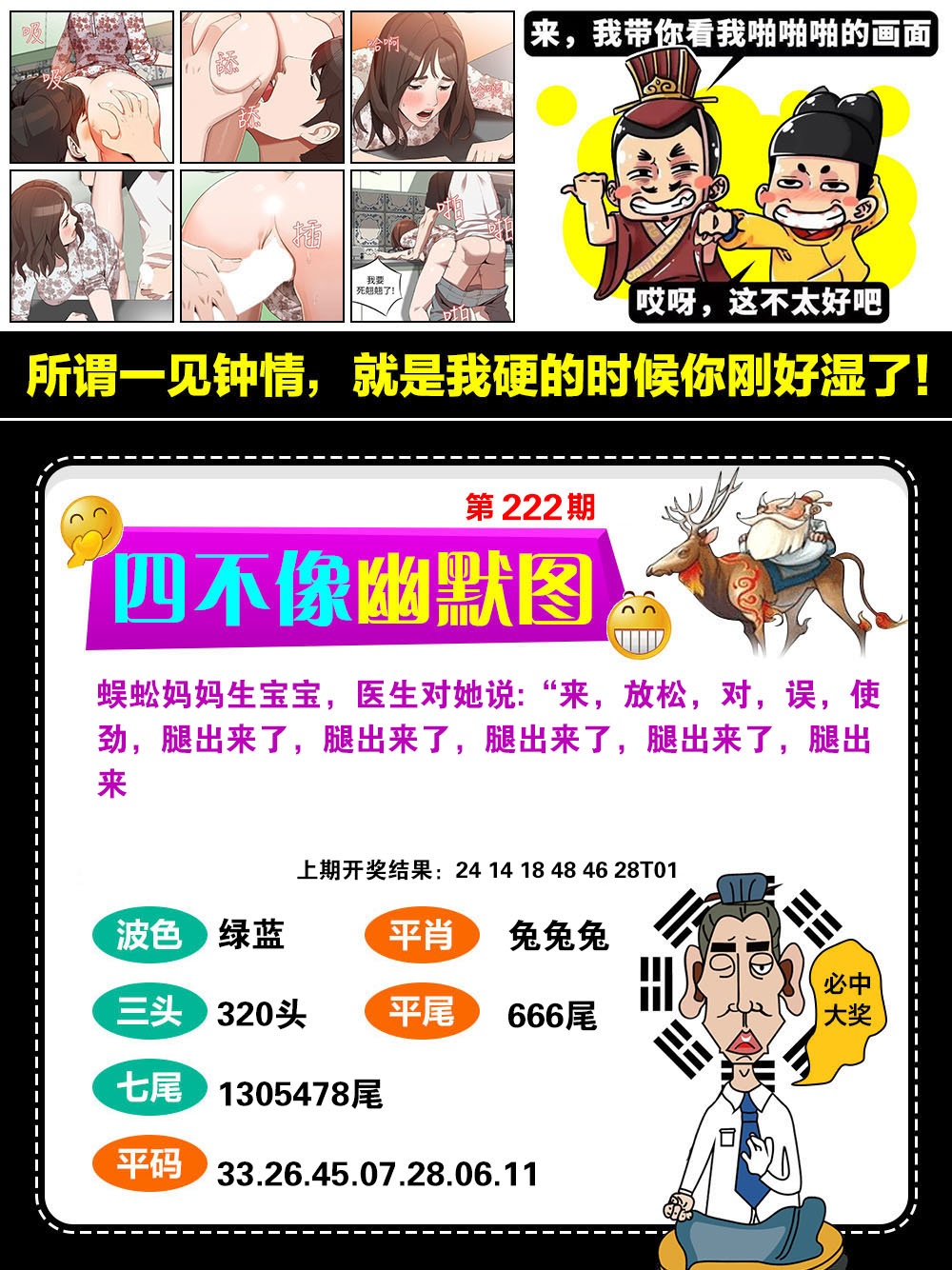 图片正在更新中……