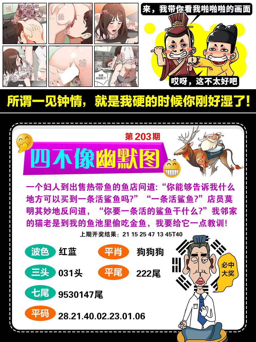图片正在更新中……