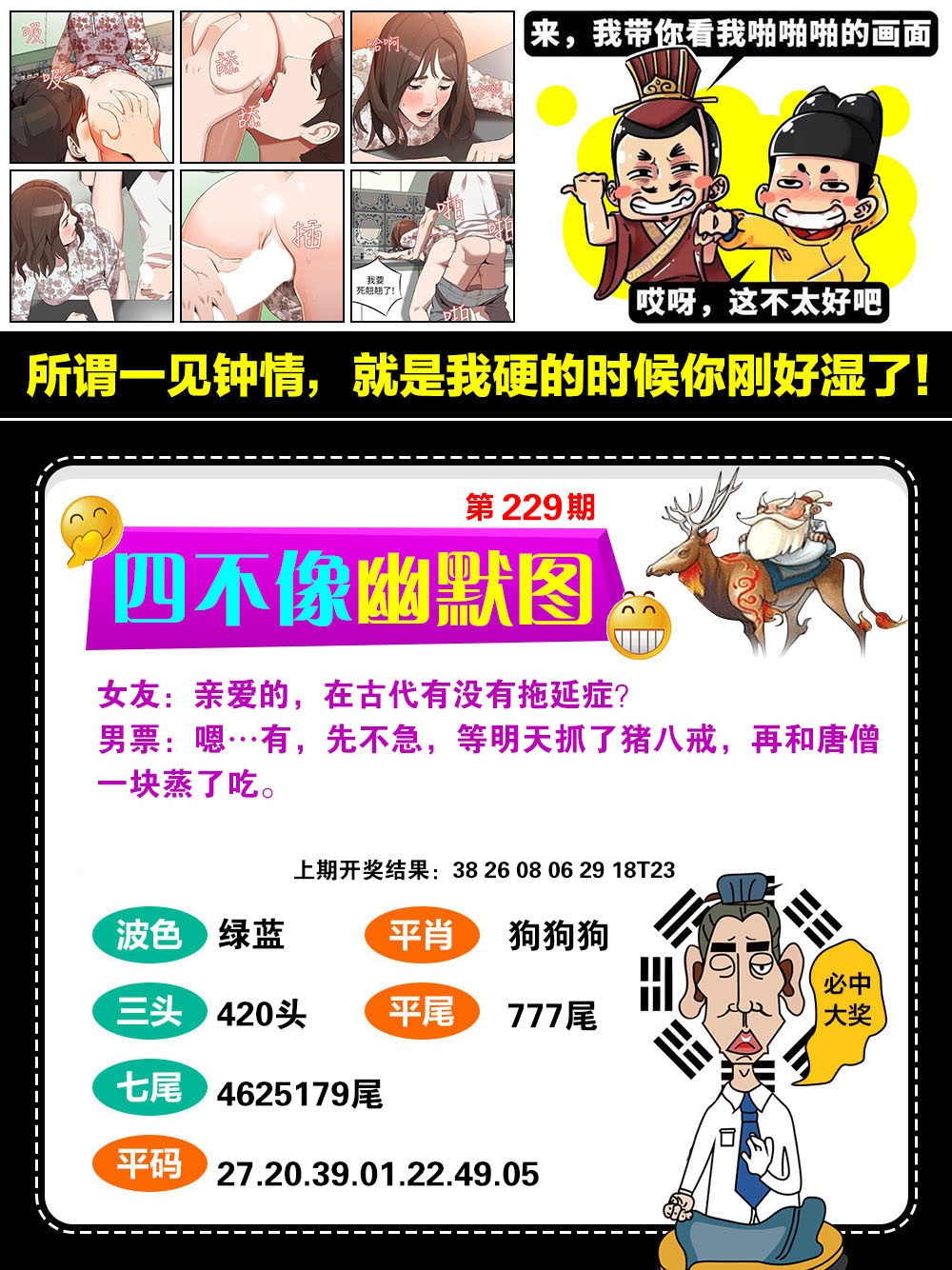 图片正在更新中……