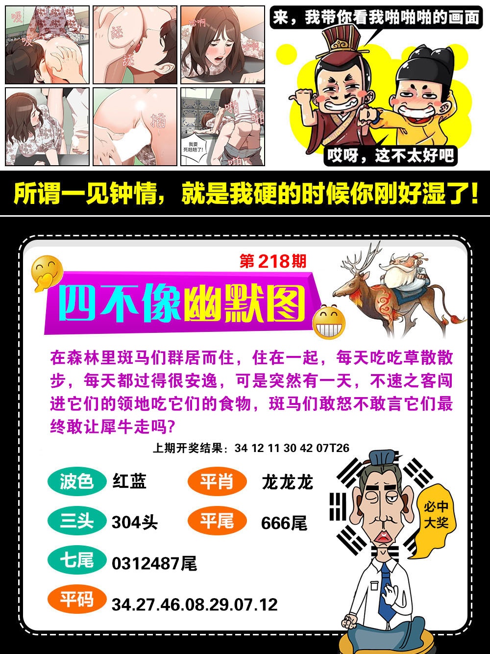 图片正在更新中……