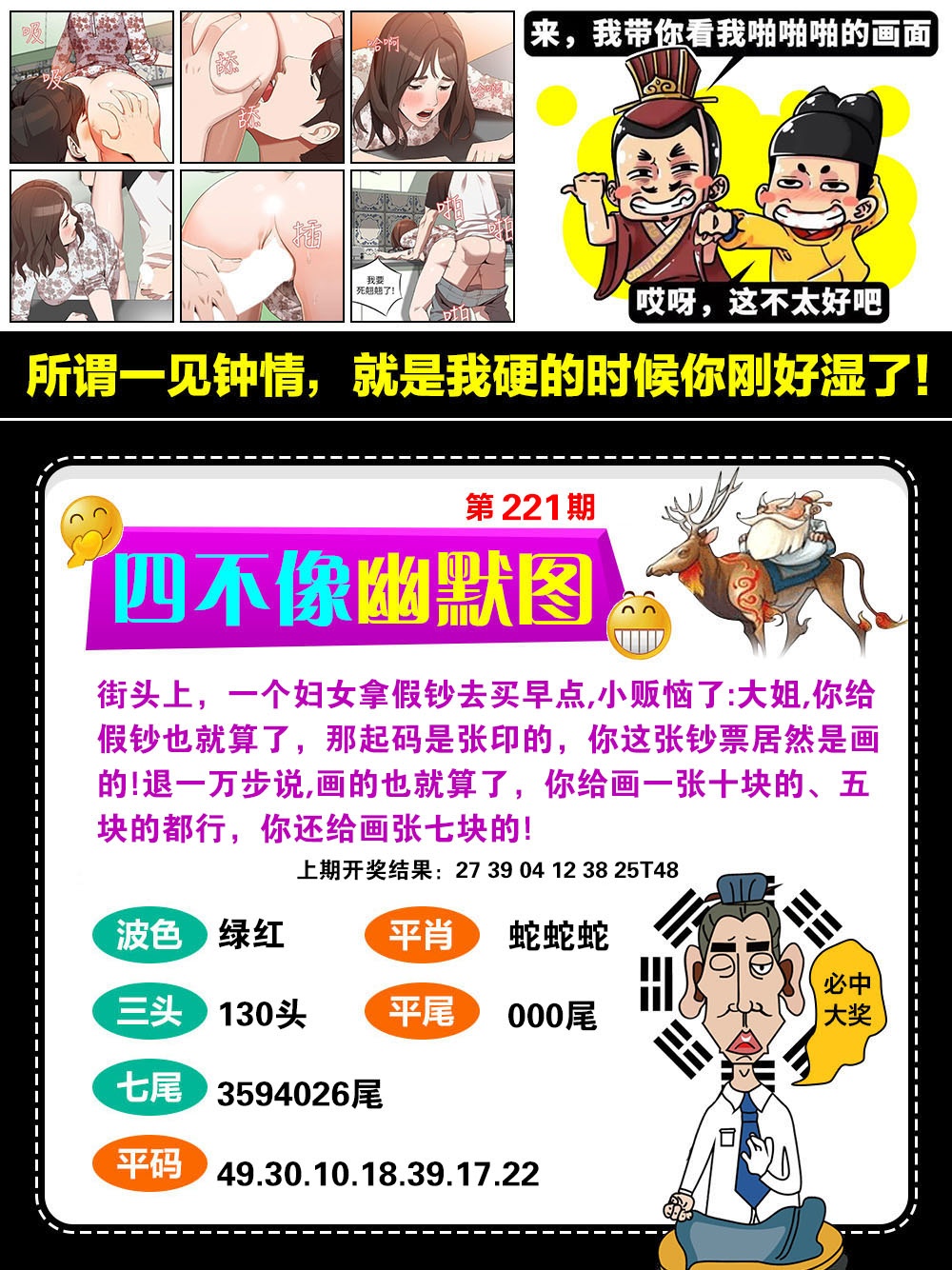 图片正在更新中……
